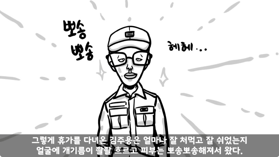 군 생활 X같이 한 폐급 병장 전역하는 날 벌어진 일.jpg_153.jpg