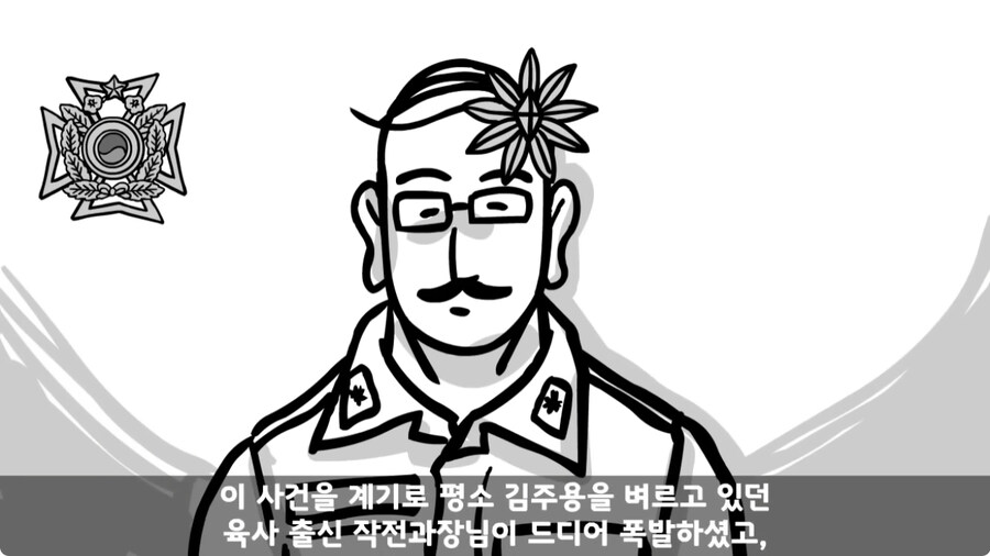 군 생활 X같이 한 폐급 병장 전역하는 날 벌어진 일.jpg_155.jpg