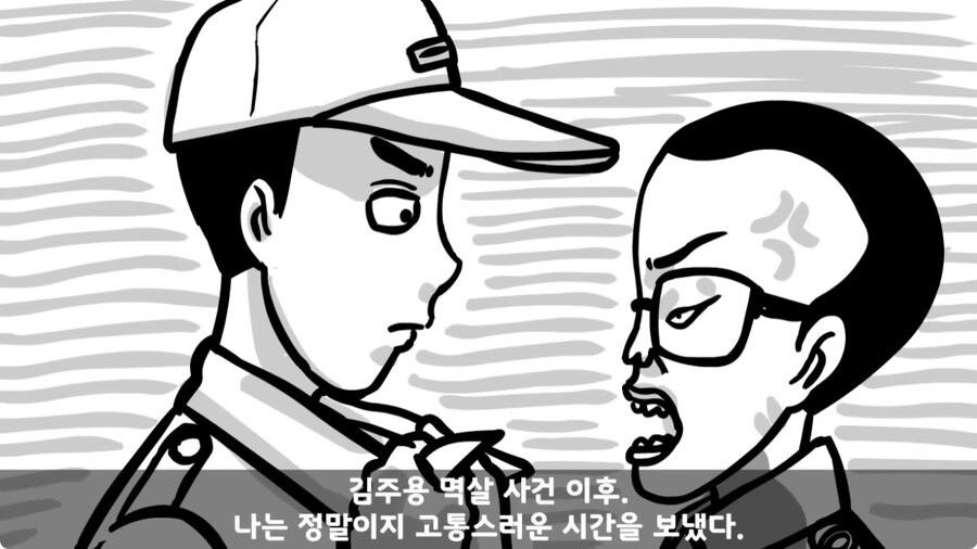 군 생활 X같이 한 폐급 병장 전역하는 날 벌어진 일.jpg_162.jpg