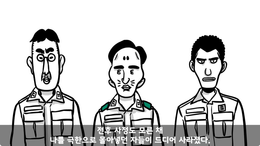 군 생활 X같이 한 폐급 병장 전역하는 날 벌어진 일.jpg_163.jpg