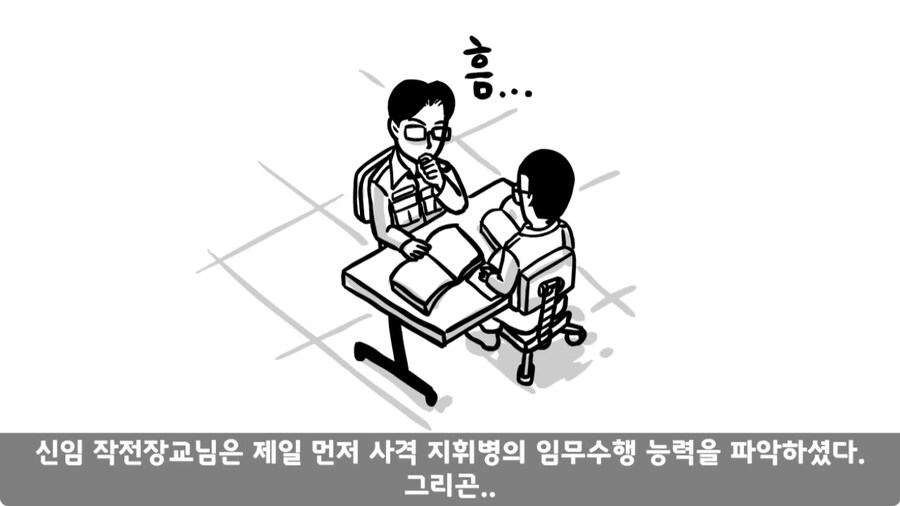 군 생활 X같이 한 폐급 병장 전역하는 날 벌어진 일.jpg_167.jpg