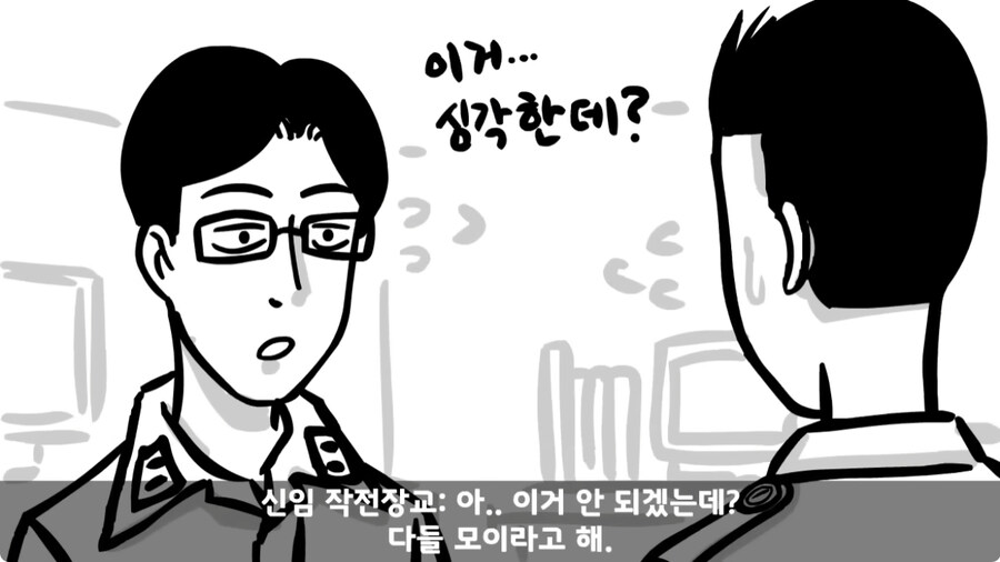 군 생활 X같이 한 폐급 병장 전역하는 날 벌어진 일.jpg_168.jpg