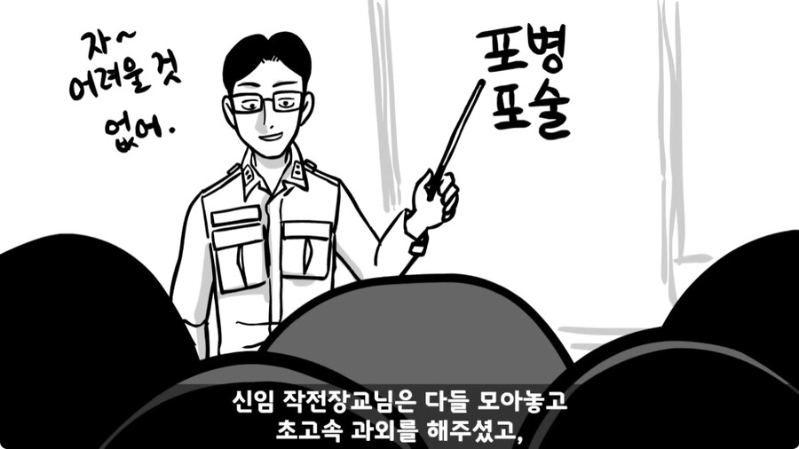 군 생활 X같이 한 폐급 병장 전역하는 날 벌어진 일.jpg_169.jpg