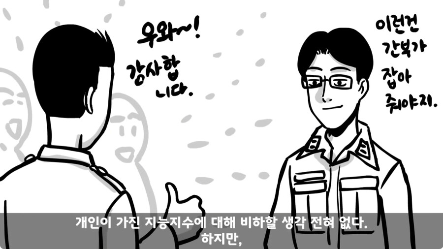 군 생활 X같이 한 폐급 병장 전역하는 날 벌어진 일.jpg_172.jpg