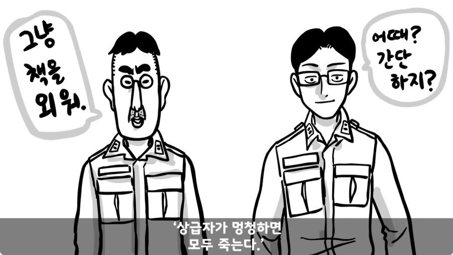 군 생활 X같이 한 폐급 병장 전역하는 날 벌어진 일.jpg_174.jpg