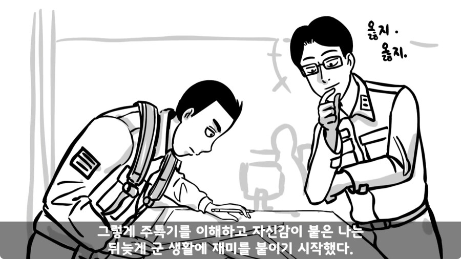 군 생활 X같이 한 폐급 병장 전역하는 날 벌어진 일.jpg_175.jpg