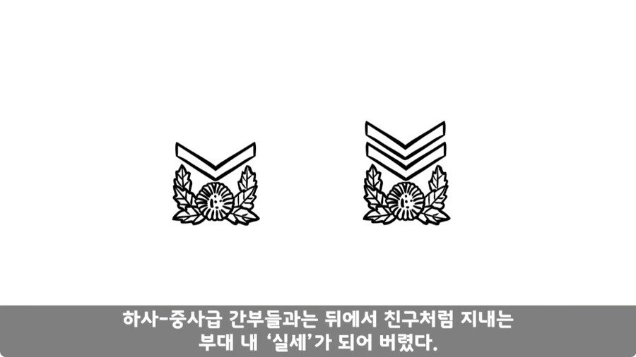 군 생활 X같이 한 폐급 병장 전역하는 날 벌어진 일.jpg_181.jpg