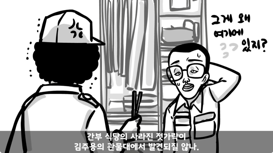 군 생활 X같이 한 폐급 병장 전역하는 날 벌어진 일.jpg_186.jpg