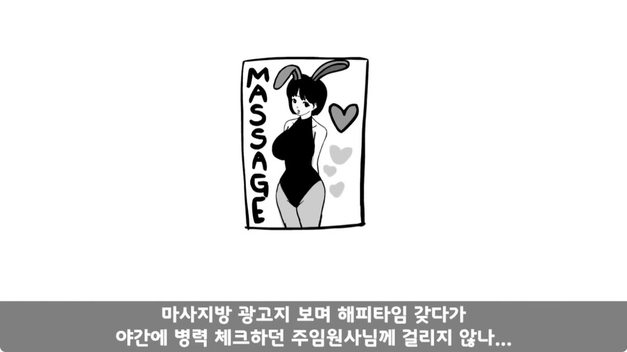 군 생활 X같이 한 폐급 병장 전역하는 날 벌어진 일.jpg_187.jpg