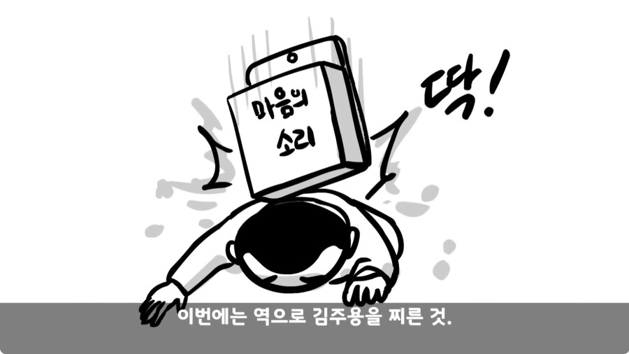 군 생활 X같이 한 폐급 병장 전역하는 날 벌어진 일.jpg_193.jpg