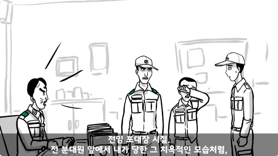 군 생활 X같이 한 폐급 병장 전역하는 날 벌어진 일.jpg_200.jpg
