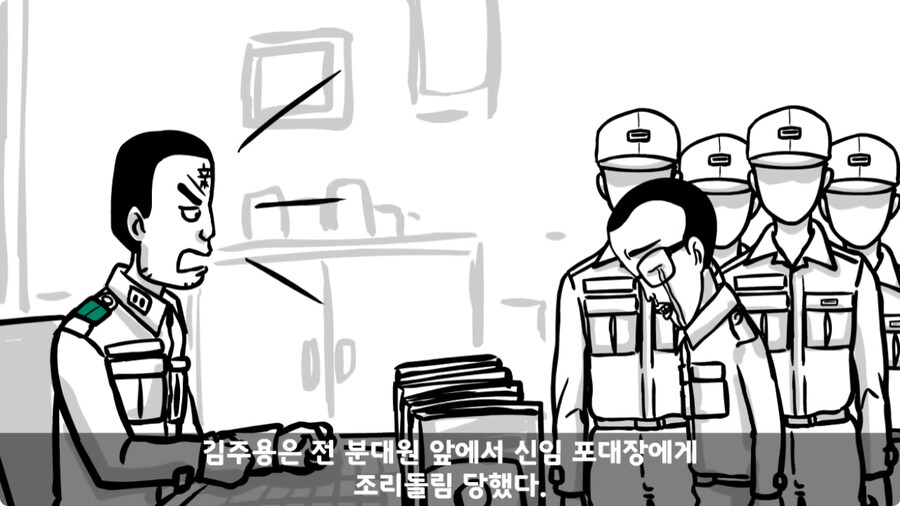 군 생활 X같이 한 폐급 병장 전역하는 날 벌어진 일.jpg_201.jpg