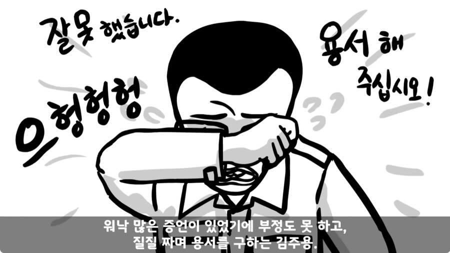 군 생활 X같이 한 폐급 병장 전역하는 날 벌어진 일.jpg_202.jpg