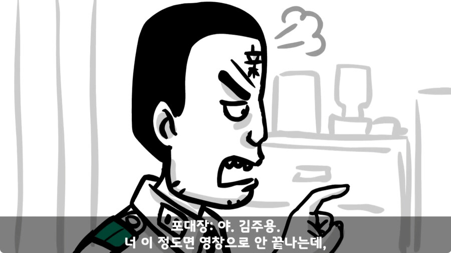 군 생활 X같이 한 폐급 병장 전역하는 날 벌어진 일.jpg_203.jpg