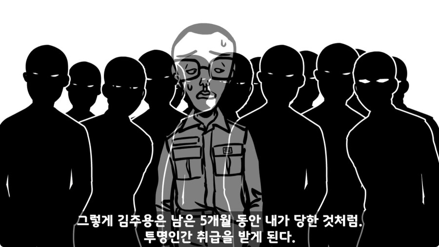 군 생활 X같이 한 폐급 병장 전역하는 날 벌어진 일.jpg_205.jpg