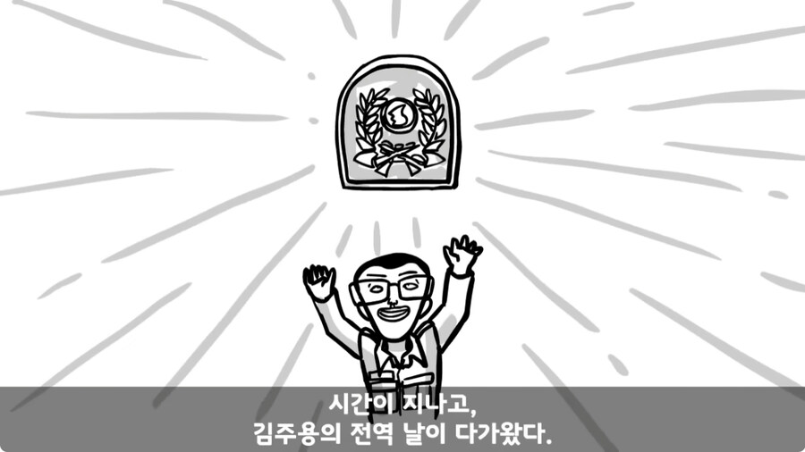 군 생활 X같이 한 폐급 병장 전역하는 날 벌어진 일.jpg_207.jpg
