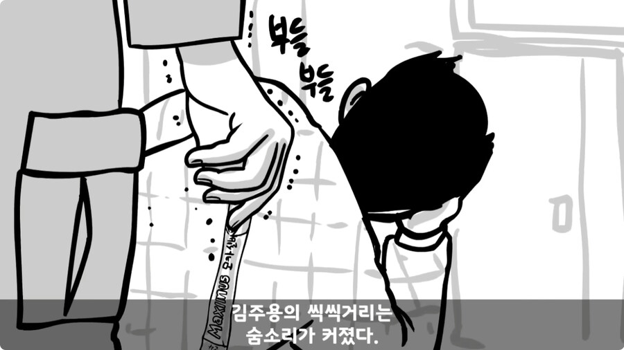 군 생활 X같이 한 폐급 병장 전역하는 날 벌어진 일.jpg_216.jpg