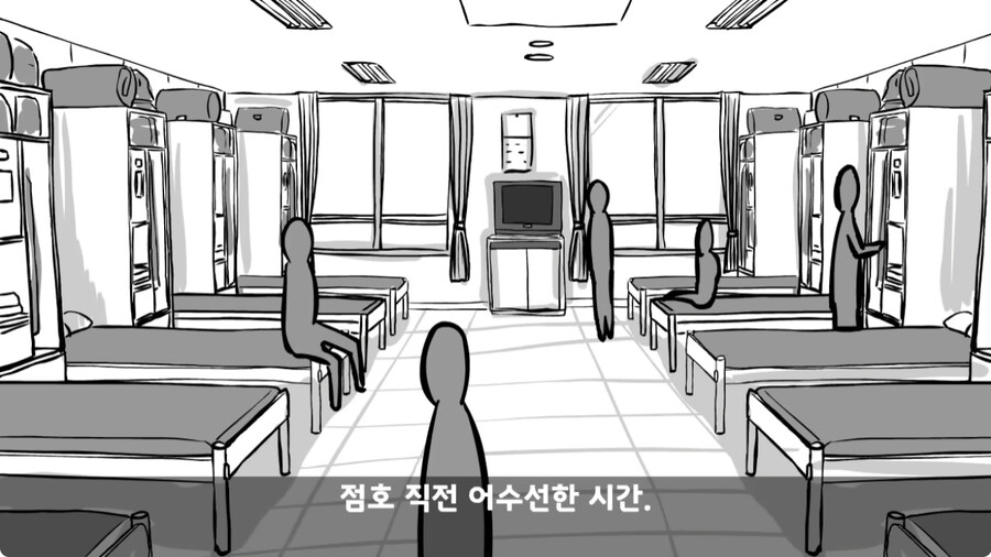 군 생활 X같이 한 폐급 병장 전역하는 날 벌어진 일.jpg_220.jpg