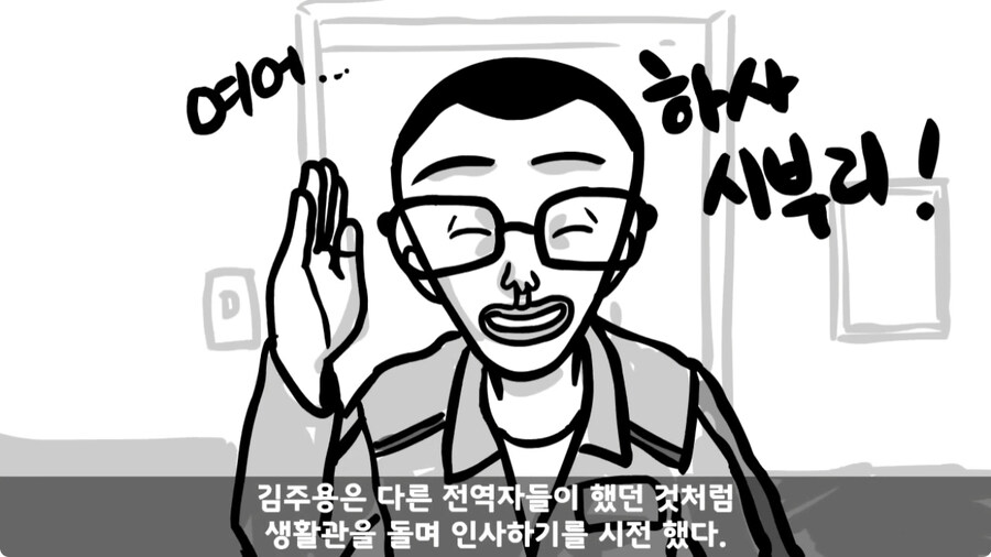 군 생활 X같이 한 폐급 병장 전역하는 날 벌어진 일.jpg_221.jpg