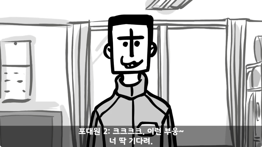 군 생활 X같이 한 폐급 병장 전역하는 날 벌어진 일.jpg_224.jpg