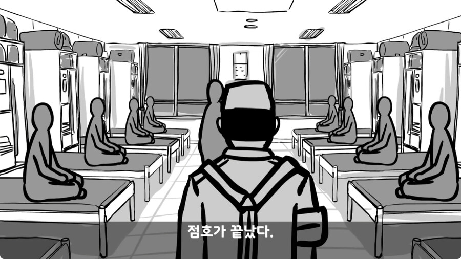 군 생활 X같이 한 폐급 병장 전역하는 날 벌어진 일.jpg_225.jpg