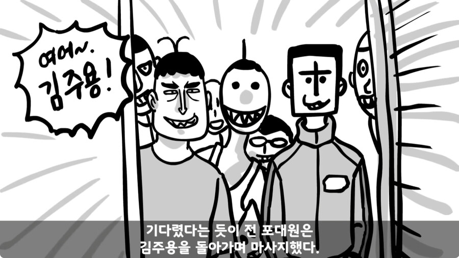 군 생활 X같이 한 폐급 병장 전역하는 날 벌어진 일.jpg_226.jpg