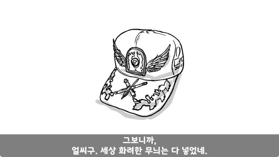군 생활 X같이 한 폐급 병장 전역하는 날 벌어진 일.jpg_232.jpg