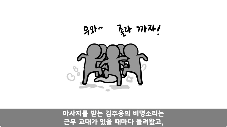 군 생활 X같이 한 폐급 병장 전역하는 날 벌어진 일.jpg_236.jpg