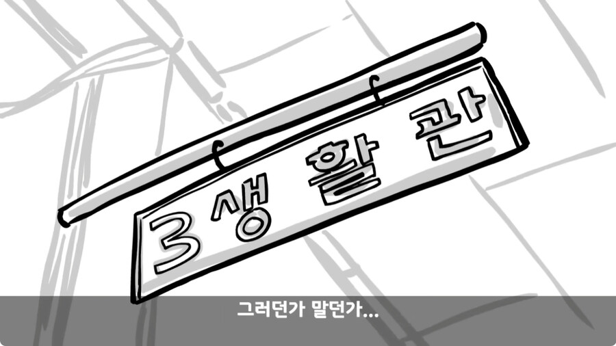 군 생활 X같이 한 폐급 병장 전역하는 날 벌어진 일.jpg_240.jpg