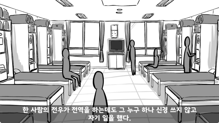 군 생활 X같이 한 폐급 병장 전역하는 날 벌어진 일.jpg_242.jpg