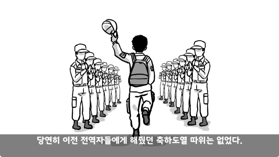 군 생활 X같이 한 폐급 병장 전역하는 날 벌어진 일.jpg_243.jpg