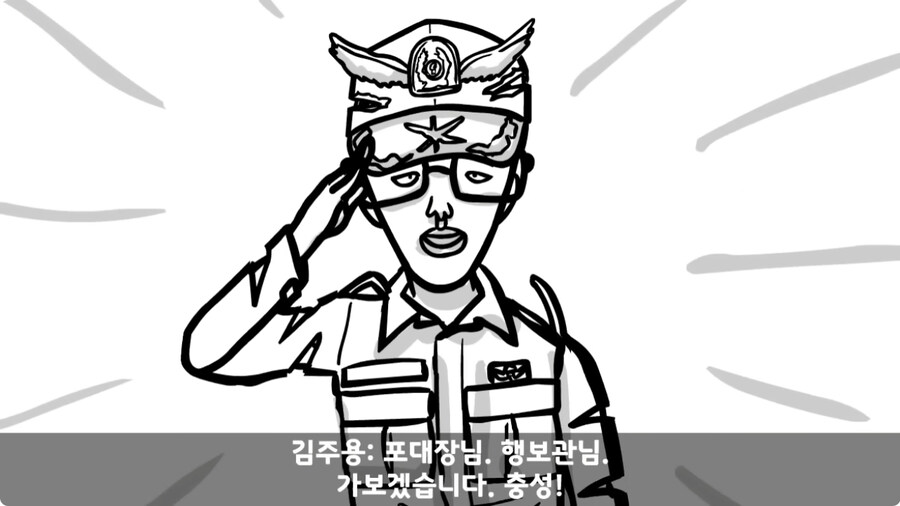 군 생활 X같이 한 폐급 병장 전역하는 날 벌어진 일.jpg_245.jpg