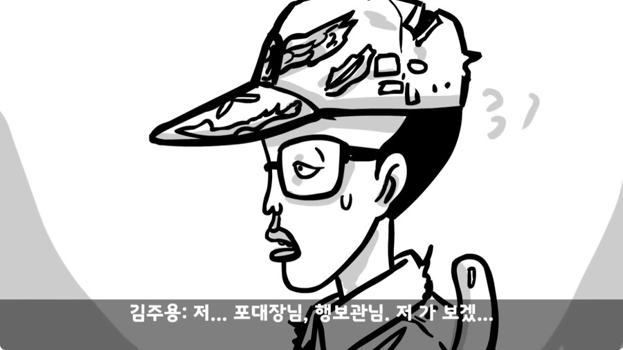 군 생활 X같이 한 폐급 병장 전역하는 날 벌어진 일.jpg_247.jpg