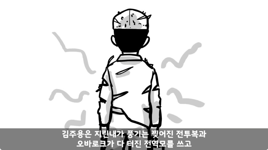 군 생활 X같이 한 폐급 병장 전역하는 날 벌어진 일.jpg_250.jpg