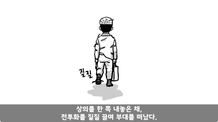 군 생활 X같이 한 폐급 병장 전역하는 날 벌어진 일.jpg_251.jpg