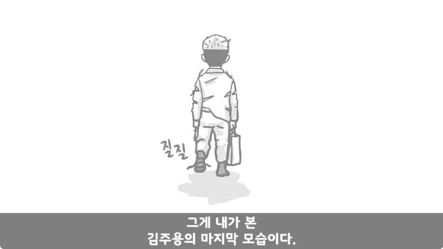 군 생활 X같이 한 폐급 병장 전역하는 날 벌어진 일.jpg_252.jpg