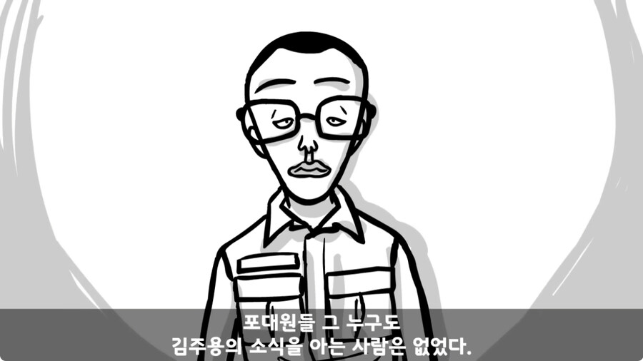군 생활 X같이 한 폐급 병장 전역하는 날 벌어진 일.jpg_255.jpg
