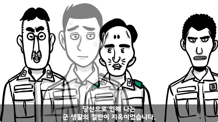군 생활 X같이 한 폐급 병장 전역하는 날 벌어진 일.jpg_257.jpg