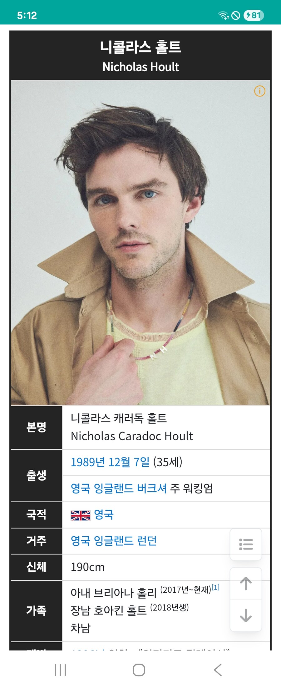 생각보다 키가 큰 외국영화 배우_1.jpg