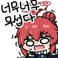 악튜러스)가사 청음류 甲_1.jpg