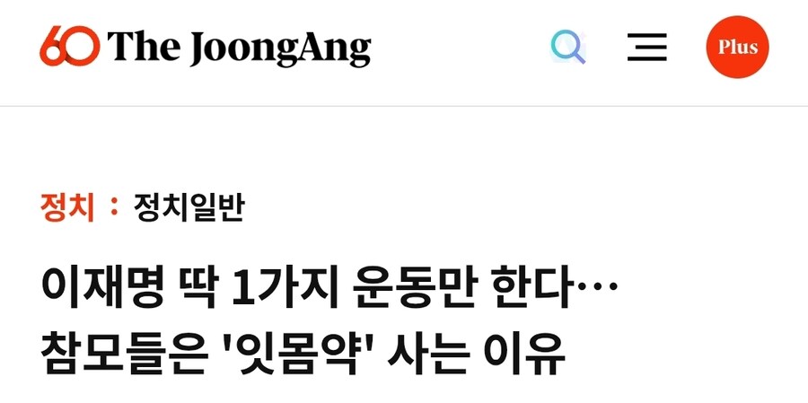 성호야. 이번에 우리 기수에 진짜 프롤레타리아가 들어왔대_1.jpg