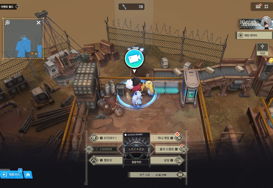 니케) OuteR:Automata 유실물 (07/04 2일차)_2.png