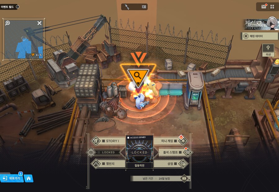 니케) OuteR:Automata 유실물 (07/04 2일차)_3.png