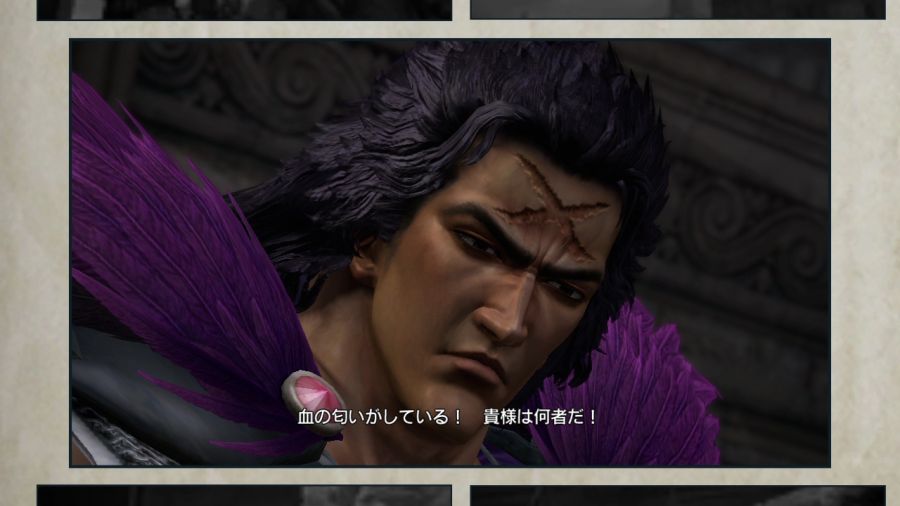 진 북두무쌍_7.jpg