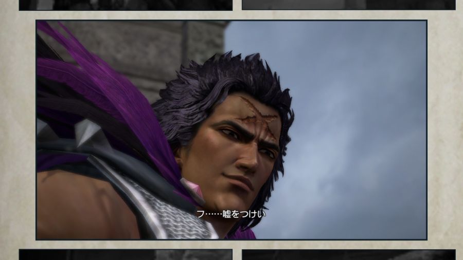 진 북두무쌍_9.jpg