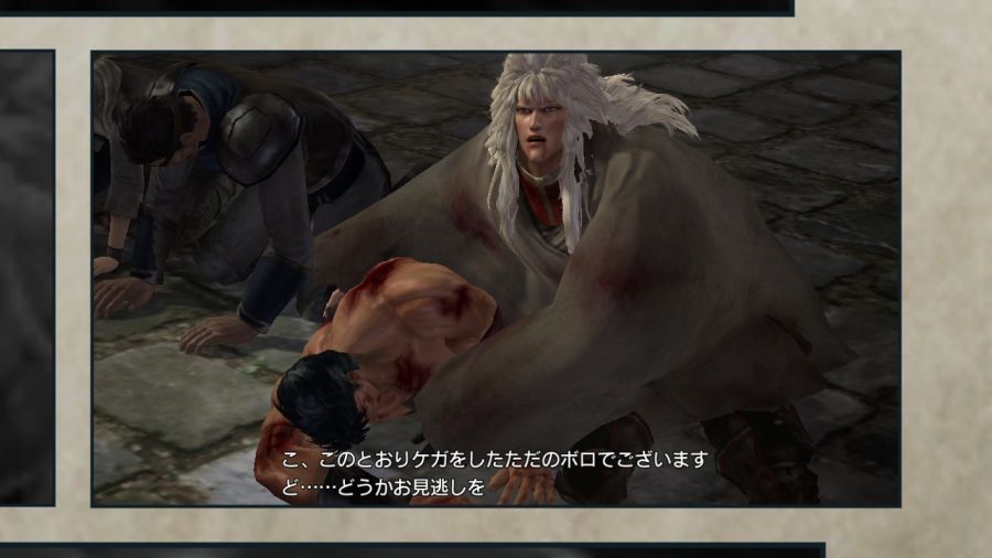 진 북두무쌍_12.jpg