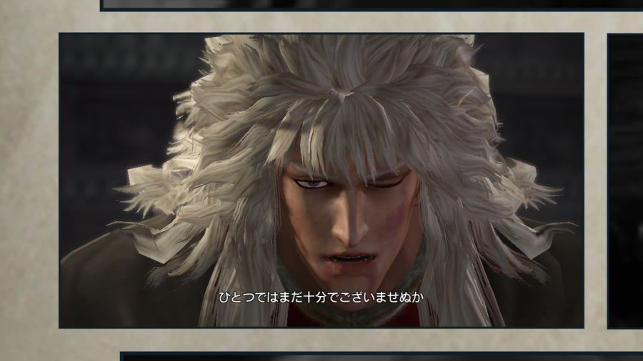 진 북두무쌍_15.jpg