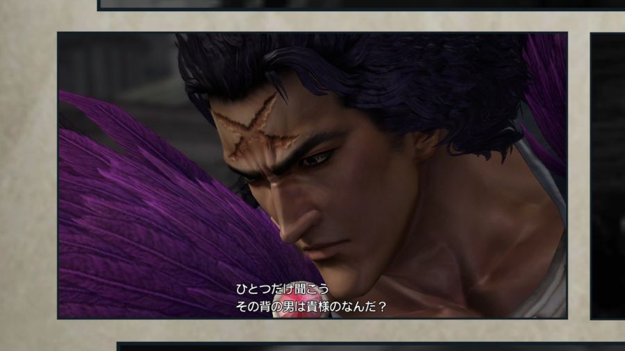 진 북두무쌍_16.jpg