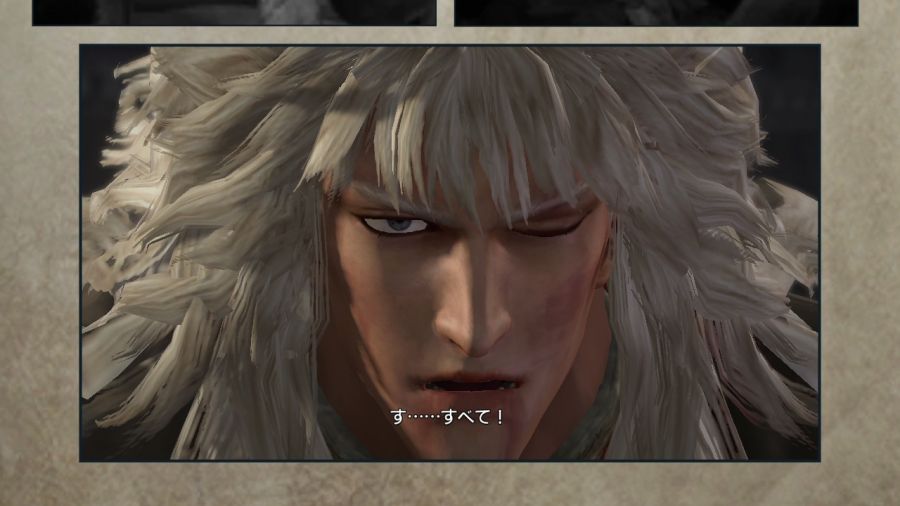 진 북두무쌍_17.jpg