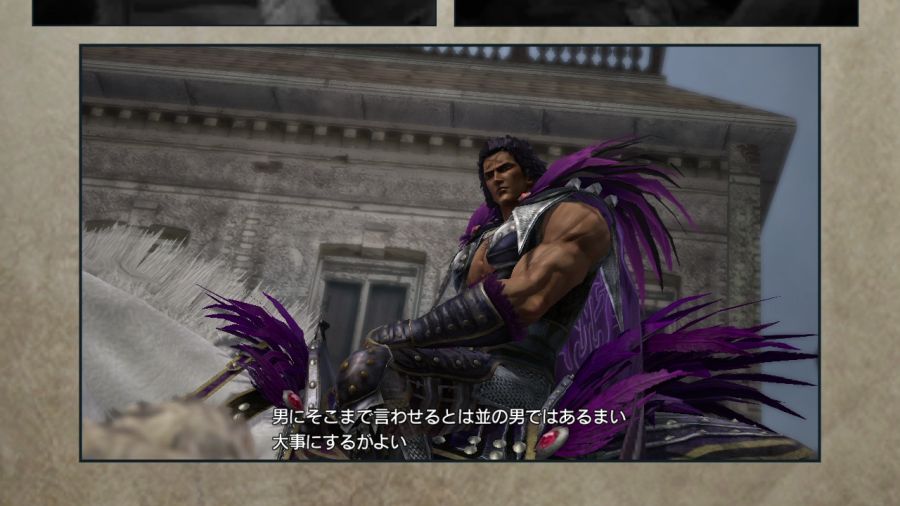 진 북두무쌍_18.jpg